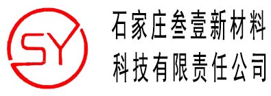 石家莊叁壹新材料科技有限責任公司